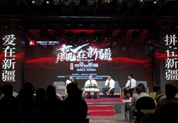 《贏在新疆》--走進(jìn)新疆隆成集團(tuán)董事長(zhǎng)劉輝專訪節(jié)目圓滿落幕